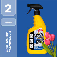 Средство для чистки сантехники VASH GOLD Master 750 мл 307437