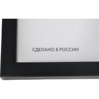 Деревянная рамка ООО Изометрика Galina 21x30 см черная 0117-8-0018