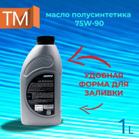 Трансмиссионное масло HIDEA п/с SAE 75W-90 API GL-5 1 л М1ЛТРАНМИС