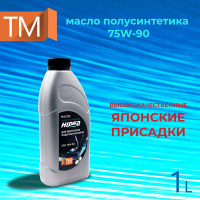 Трансмиссионное масло HIDEA п/с SAE 75W-90 API GL-5 1 л М1ЛТРАНМИС