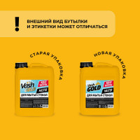 Средство для мытья стекол VASH GOLD Master 5 л 306959