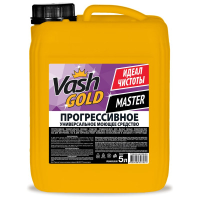 Прогрессивное универсальное средство VASH GOLD Master 5 л 307031