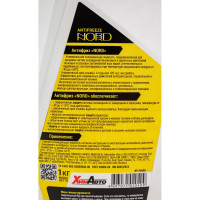 Антифриз NORD желтый, 1 кг NY20409
