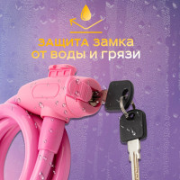 Тросовый замок для велосипедов и колясок с ключом Четыре сезона 100 см, розовый 79-0304
