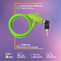 Тросовый замок для велосипедов и колясок с ключом Четыре сезона 65 см, зеленый 79-0363