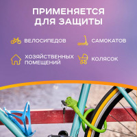 Тросовый замок для велосипедов и колясок с ключом Четыре сезона 65 см, зеленый 79-0363