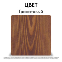 Масло террасное Kraskovar Гранатовый, 0,75 л 1257