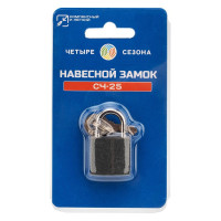 Навесной замок ЧЕТЫРЕ СЕЗОНА СЧ-25 Багажный 79-0002