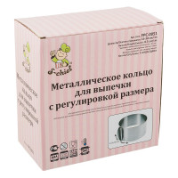 Кольцо для выпечки S-Chief с регулировкой размера диаметр 16-30 см нержавеющая сталь 636214