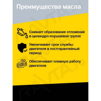Моторное полусинтетическое масло Роснефть Magnum Maxtec 10W-40 API SL/CF, канистра 5 л 40814750