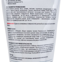 Клей ZIGGER WHITE DECOR акриловый для декора, белый, туба 250гр 03-02-17