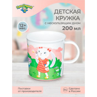 Детская кружка с розовым декором и нескользящим дном Пластишка 200 мл, белый 431317316