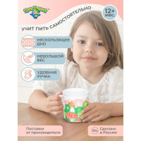 Детская кружка с розовым декором и нескользящим дном Пластишка 200 мл, белый 431317316