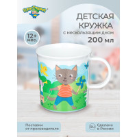 Детская кружка с голубым декором и нескользящим дном Пластишка 200 мл, белый 431321916