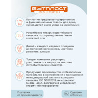 Детская кружка с голубым декором и нескользящим дном Пластишка 200 мл, белый 431321916