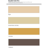 Герметик для бань и саун Sealit Sauna бук 900 г 4020005