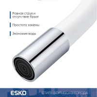 Смеситель для кухни ESKO, Кухня/Kitchen, гибкий излив, нержавеющая сталь/белый, K44SW