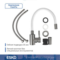 Смеситель для кухни ESKO, Кухня/Kitchen, гибкий излив, нержавеющая сталь/белый, K44SW