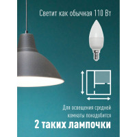 Светодиодная лампа КОСМОС LED 12Вт Свеча 220В E14 4500К LkecLED12wCNE1445