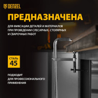 F-образная струбцина Denzel 100x300мм, кованая 20470