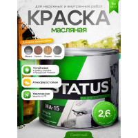 Масляная краска Радугамалер STATUS МА-15 (салатная; по металлу, дереву, бетону; 2.6 кг) 4630018083175