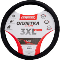 Оплетка SKYWAY Large-1 3XL, черная замша S01101077