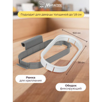 Держатель на дверцу для пакетов MARMITON подвесной 26x13.5 см 17602