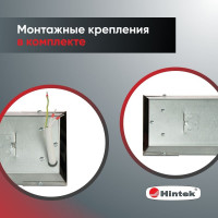 Инфракрасный обогреватель Hintek IC-06 04.07.01.214405