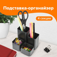 Подставка-органайзер BRAUBERG COMPACT 4 отделения, 92x114x102 мм, черный 238102