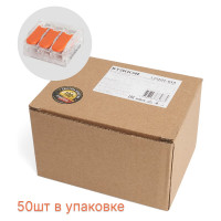 Универсальная компактная 3-проводная клемма STEKKER LD221-613, 50шт в упаковке, 39864