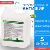 Средство для чистки гриля, духовых шкафов и барбекю HIRVI Smoke Clean 5 л 332а233