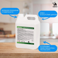 Средство для чистки гриля, духовых шкафов и барбекю HIRVI Smoke Clean 5 л 332а233