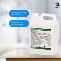 Средство для чистки гриля, духовых шкафов и барбекю HIRVI Smoke Clean 5 л 332а233