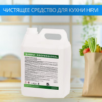 Средство для чистки гриля, духовых шкафов и барбекю HIRVI Smoke Clean 5 л 332а233