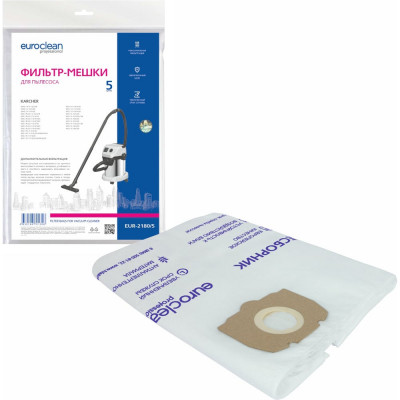 Фильтр-мешки многослойные, улучшенной фильтрации для пылесоса KARCHER WD 2 PLUS, KWD 3, WD 3 SUCCESSOR 5 шт, синтетика EURO Clean EUR-2180/5