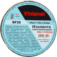 Самослипающаяся изолента Vintanet SF35, 19мм х 10 м х 0,5 мм SF351910