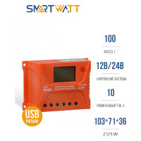 Контроллер заряда SmartWatt PWM 2410