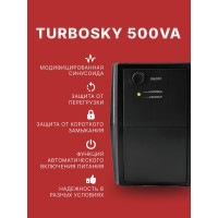 Источник бесперебойного питания Turbosky 500VA 3351_a