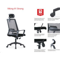 Кресло Хорошие кресла VIKING-91 AS-A817 / black