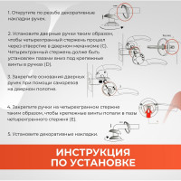 Ручка-защёлка VETTORE a8023 bk ab, поворотник-заглушка, бронза 20129