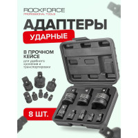 Набор адаптеров ударных Rockforce 8 штук RF-4089MPB(51006)