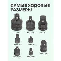 Набор адаптеров ударных Rockforce 8 штук RF-4089MPB(51006)