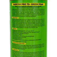 Профессиональная монтажная пена MARCON  PRO 70+ GREEN FOAM всесезонная PM.PROF.MAR.PRO.70.GF