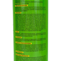 Профессиональная монтажная пена MARCON  PRO 70+ GREEN FOAM всесезонная PM.PROF.MAR.PRO.70.GF