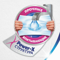 Бумажные впитывающие полотенца ZEWA Premium Decor 2-х слойные, 4 рулона, 4x14 м 144124 113849