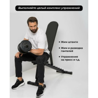 Скамья для жима BARFITS черная м043