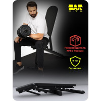 Скамья для жима BARFITS черная м043