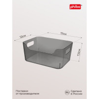 Универсальная корзинка Phibo scandi, 170x120x75 мм, 1.2 л, черный 433236913