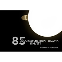 Светодиодная встраиваемая безрамочная панель Apeyron flp, 12вт=8вт+4вт, 1020лм, 4000к, ip20, ф120x21мм, круг, 3 режима, регулировка ф55-105мм/ 06-104