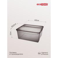 Комплект ящиков Econova колор-стайл 3 шт. по 18 л, коричневый 43427541422